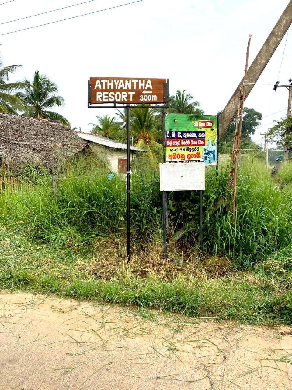 Athyantha Resort Anuradhapura Kültér fotó